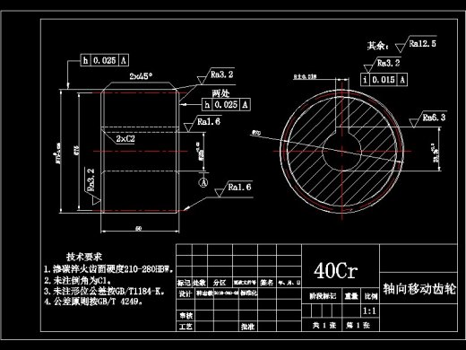 Φ273-R254 90° 短半径弯头坡口装置设计【机械传动】-优秀设计缩略图